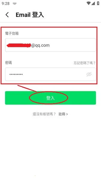 webtoon