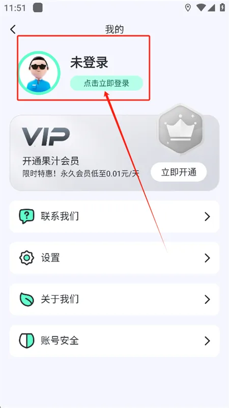 ��֭��λ����2026���°汾