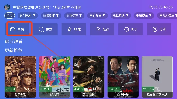 ����TV�����ֻ���