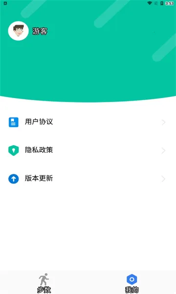 �����ñ�2026�ٷ����°汾