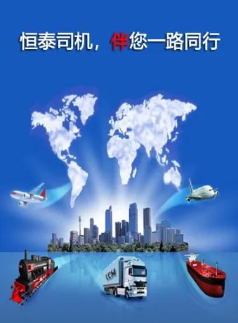 ��̩˾��2026���ذ�װ