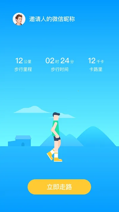 ���찮��·