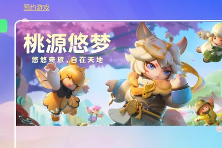 Ԫ��֮�ǳ齱ģ����2026�ٷ����°汾