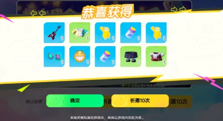 Ԫ��֮�ǳ齱ģ����2026�ٷ����°汾