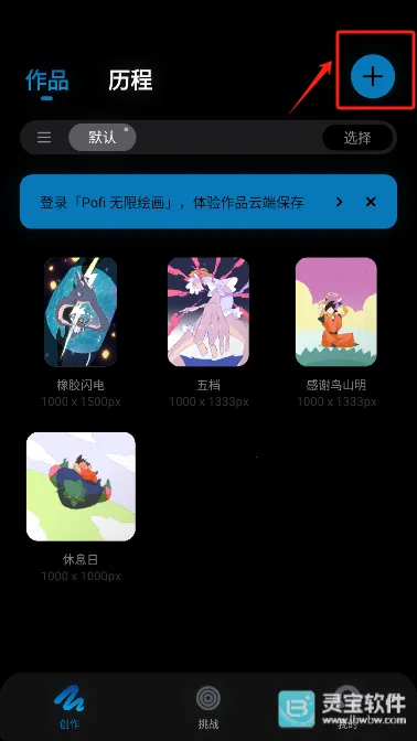 ���޻滭��׿���ֻ���