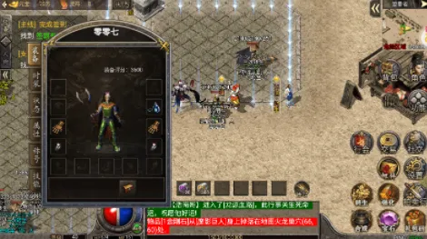 三界战歌 三界战歌