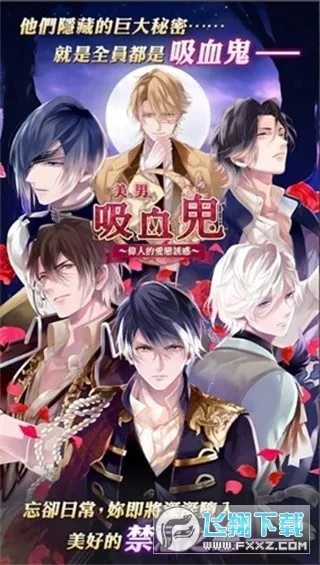 ������Ѫ��2026�ٷ�����