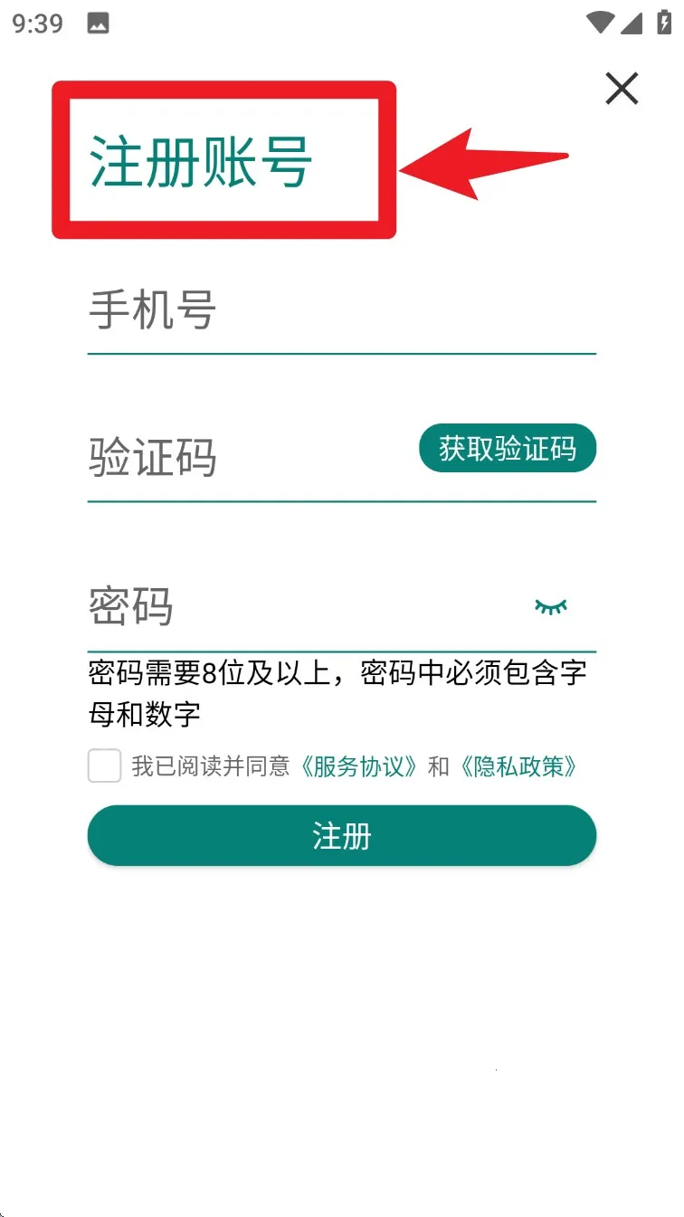 ��ҽ������2026���°汾