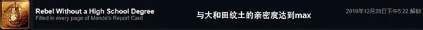 ǹ���粵���İ�ɾ͹���Ӳ�οɴ�ɵĳɾ�4