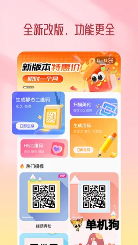 ��ά�����