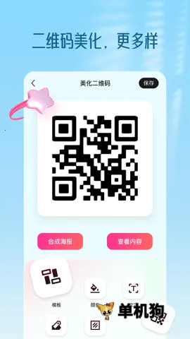 ��ά�����