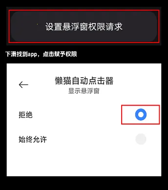 ��è�Զ������2026���ذ�װ