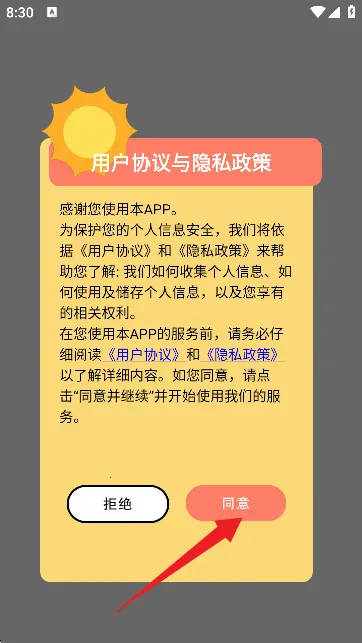 ��è�Զ������2026���ذ�װ