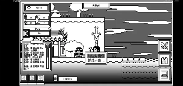 ��һ��ķ�ħ����׿���ֻ���