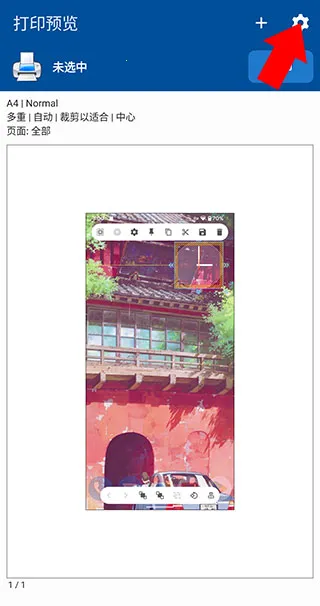 NokoPrint2026���ذ�װ