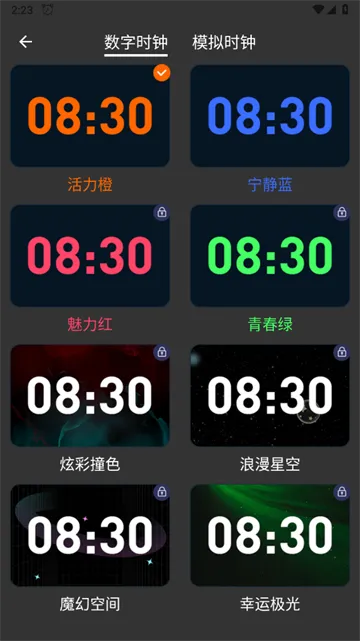 ����ʱ������