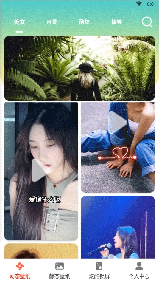 ����ʱ������app