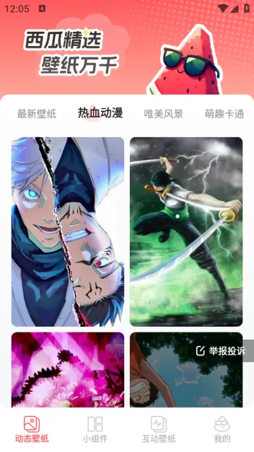 ���������ֽ��׿���ֻ���