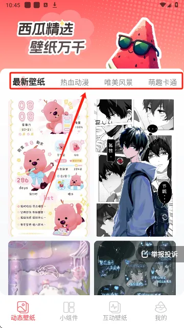 ���������ֽ��׿���ֻ���