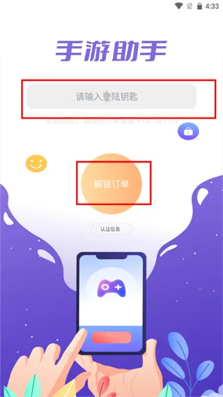 ��������app �޹���