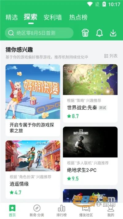 爆米花 爆米花