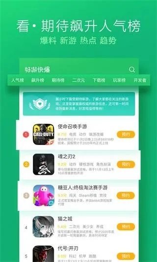 爆米花 爆米花