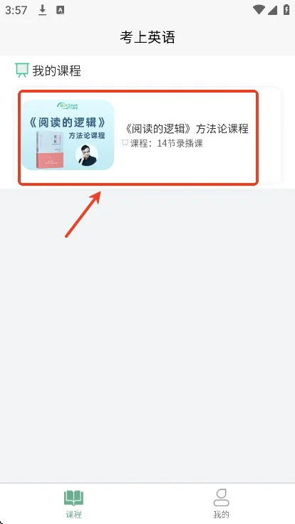 ����Ӣ�������ֻ���