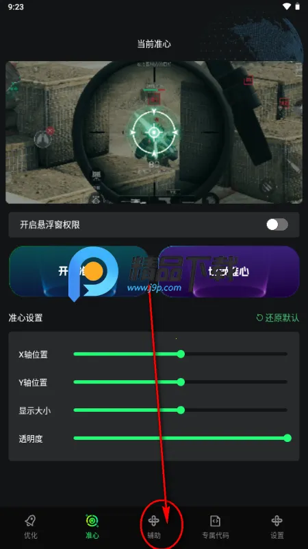 �����޸�����