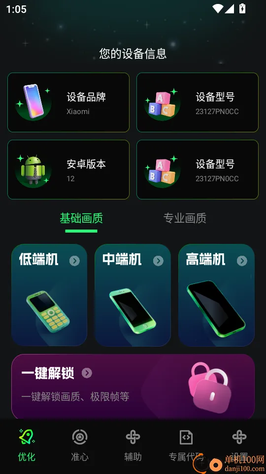 �����޸�����