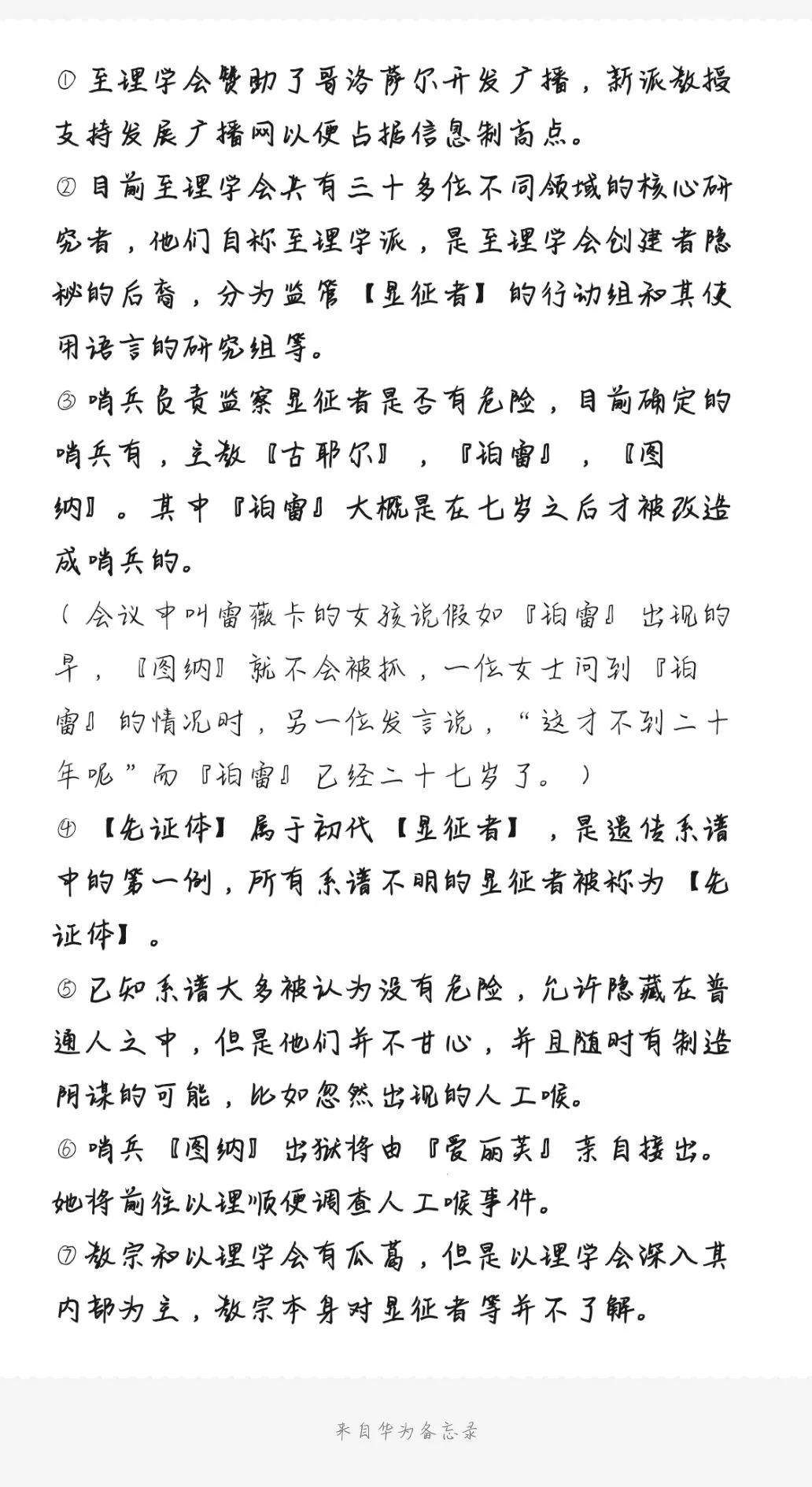 ʥ��¼ε�����2026���ذ�װ