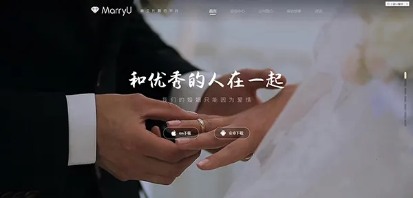 MarryU���׽���2026�ٷ�����