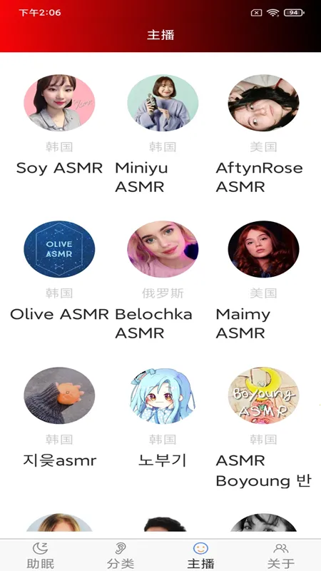 ASMR����