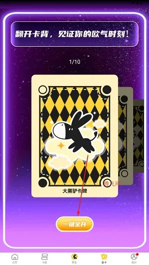 ���¿����2026���°汾