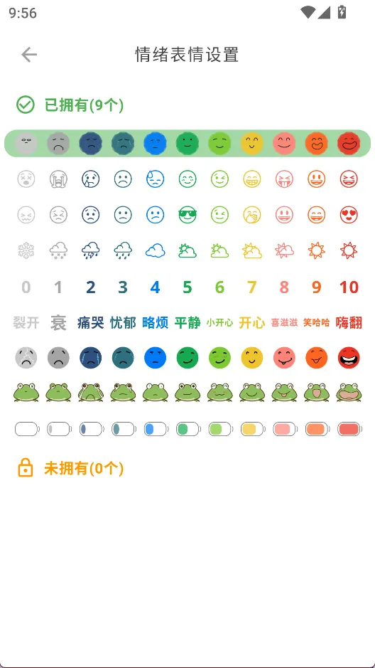 Mubbleϴ���ռ�2026���ذ�װ