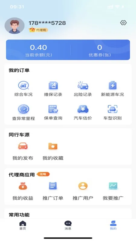 ���̱���2026���°汾