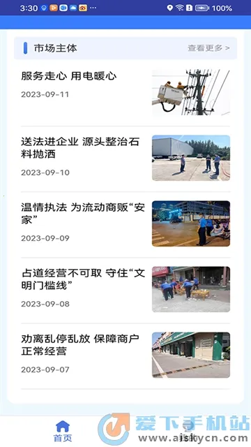 �����������������2026�ٷ����°汾