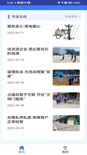 �����������������2026�ٷ����°汾