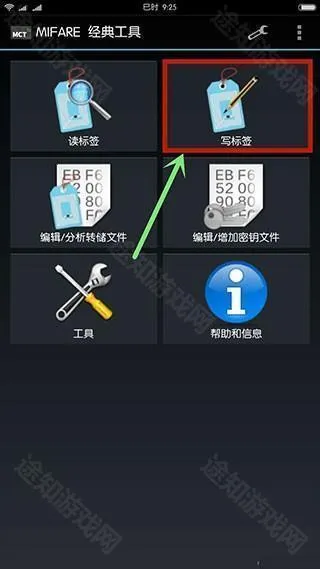 MifareClassicTool2026���°汾