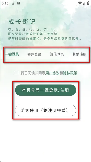 �ɳ�Ӱ�Ǽ�¼