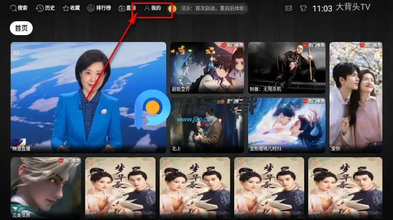 ��ͷTV��2026���ذ�װ