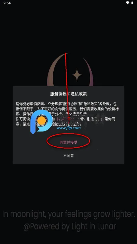 Lunight������