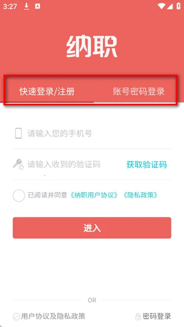 ��ְ��Ƹ������װ