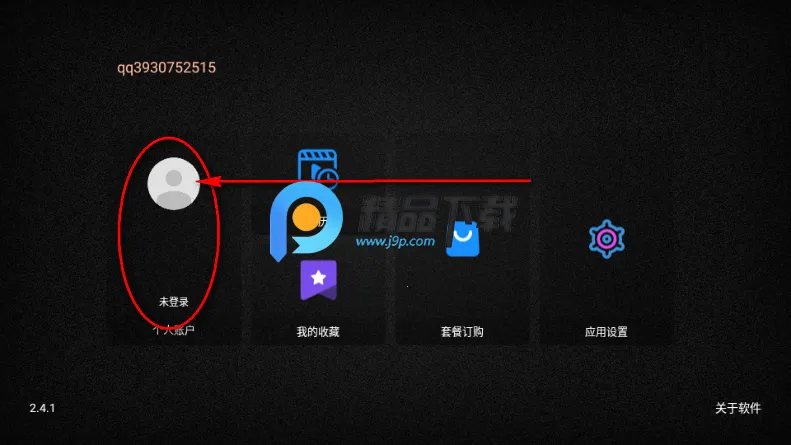 ��ҫTV���Ӻ���2026�ٷ����°汾