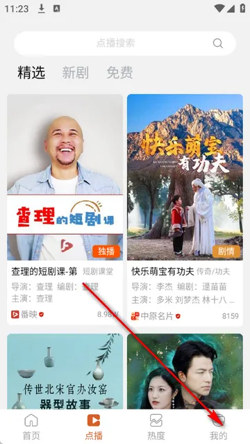 ��ӳ�̾������ֻ���