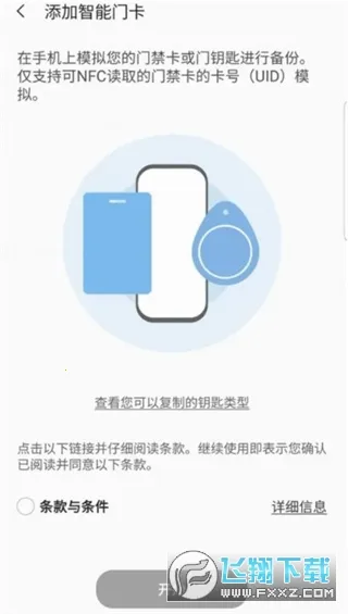 ����Ǯ����׿���ֻ���