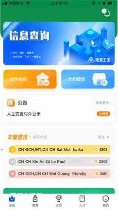 �谮����2026�ٷ����°汾