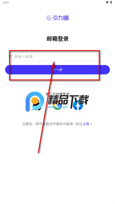 UniFans����Ȧ