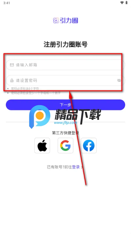 UniFans����Ȧ