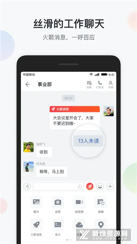 �˹���������ֻ���