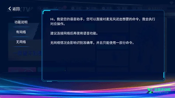 ����ktv���ϵͳ